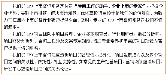 金属保温通风软管募投项目可行性研究报告(图4)