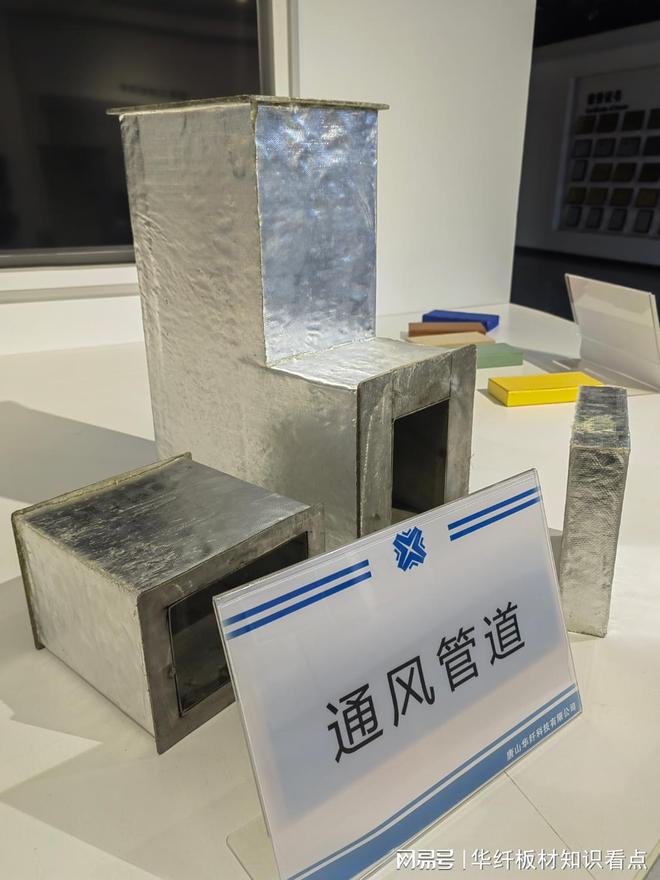 排烟通风管道的几种类型及其特点(图5)