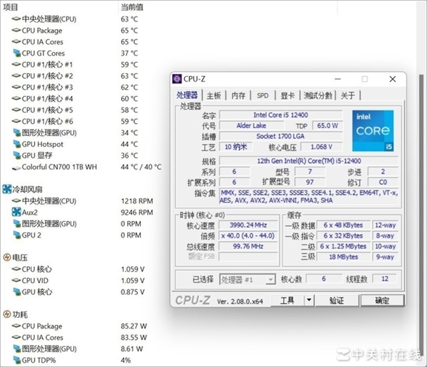 风冷“刺客大师”！九州风神阿萨辛4S散热器上手(图25)