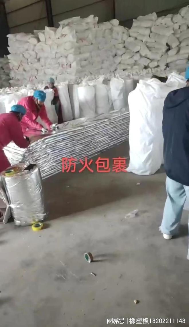 防排烟硅酸铝防火包裹柔性防火卷材包覆通风管道(图3)