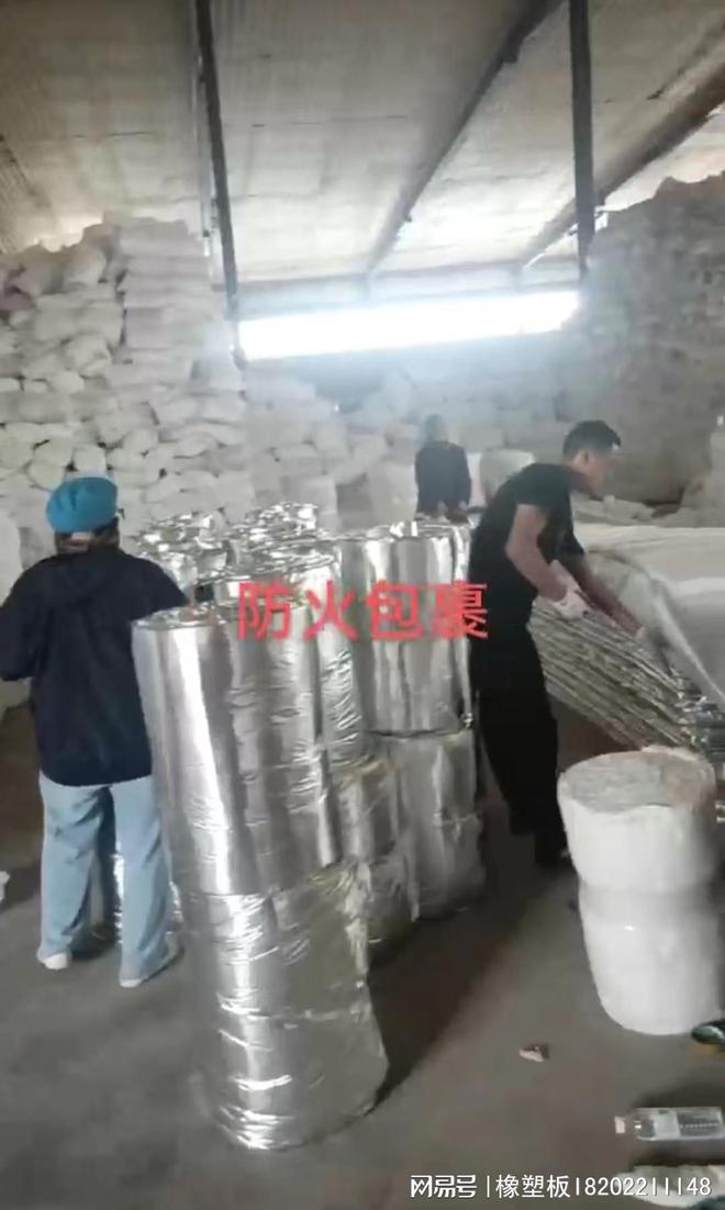 防排烟硅酸铝防火包裹柔性防火卷材包覆通风管道(图2)