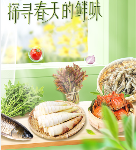 春鲜正肥美澳柯玛冷冻王冰箱不负好“食”光(图1)