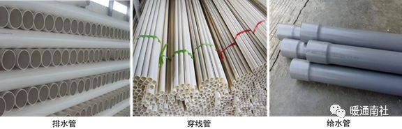 机电工程常用型材(图22)