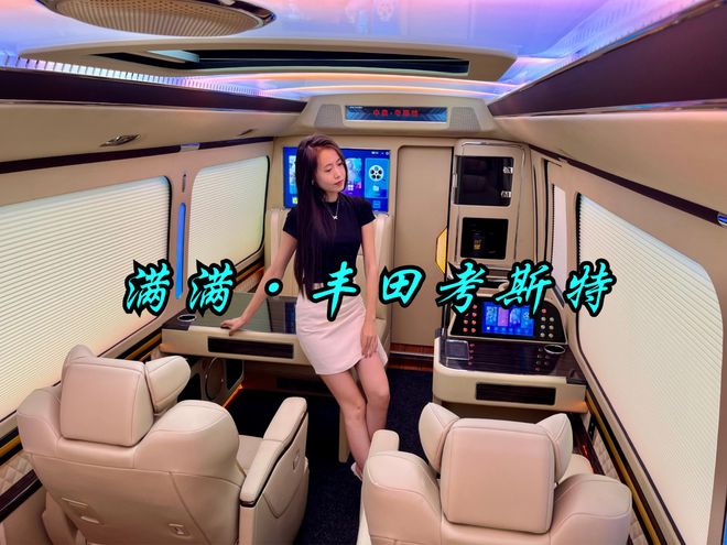 顶配丰田考斯特12座现车原装座椅恒温风道(图6)