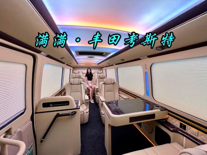 顶配丰田考斯特12座现车原装座椅恒温风道(图7)
