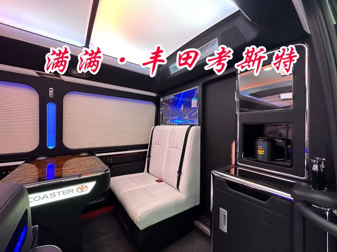 黑色丰田考斯特卓越款商务车顶置下压式风道(图3)