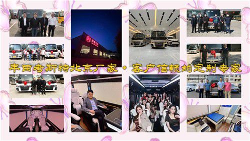 黑色丰田考斯特卓越款商务车顶置下压式风道(图8)