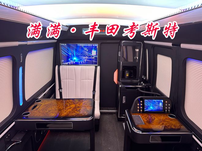 黑色丰田考斯特卓越款商务车顶置下压式风道(图4)