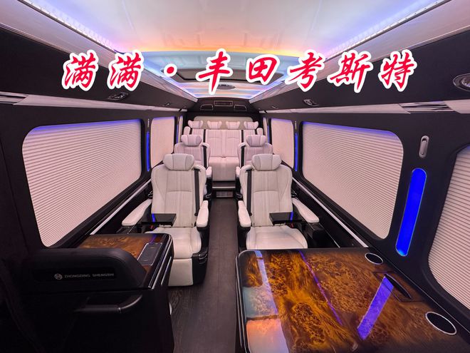 黑色丰田考斯特卓越款商务车顶置下压式风道(图5)