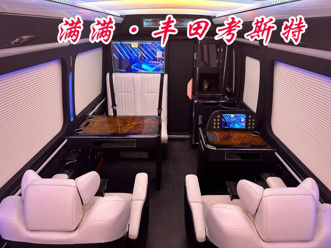黑色丰田考斯特卓越款商务车顶置下压式风道(图7)