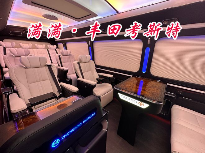 黑色丰田考斯特卓越款商务车顶置下压式风道(图6)