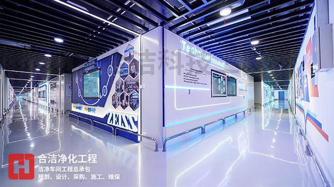 合洁科技：芯片洁净车间在装修设计时应该选择的材料及施工方案(图5)