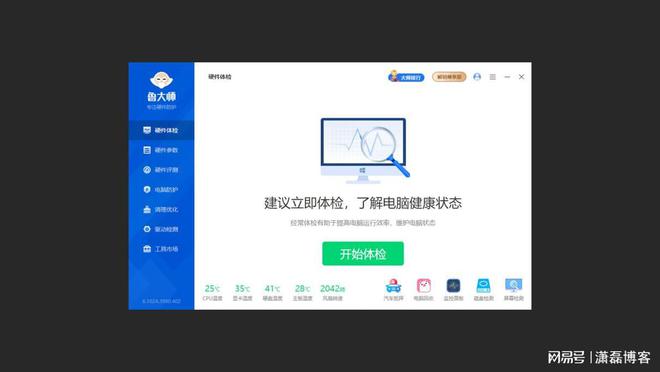 超频三臻RZ620风冷散热器：几何美学设计让电脑“冷静”运行(图17)