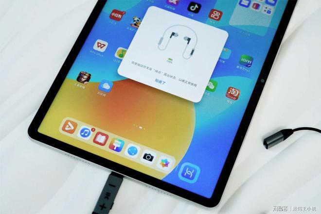 华为FreeLacePro2—华为全新无线颈戴旗舰耳机带来超便捷体验(图9)
