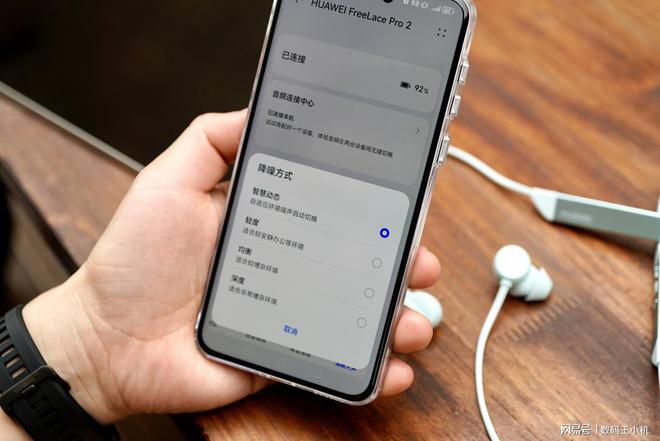 华为FreeLacePro2—华为全新无线颈戴旗舰耳机带来超便捷体验(图29)