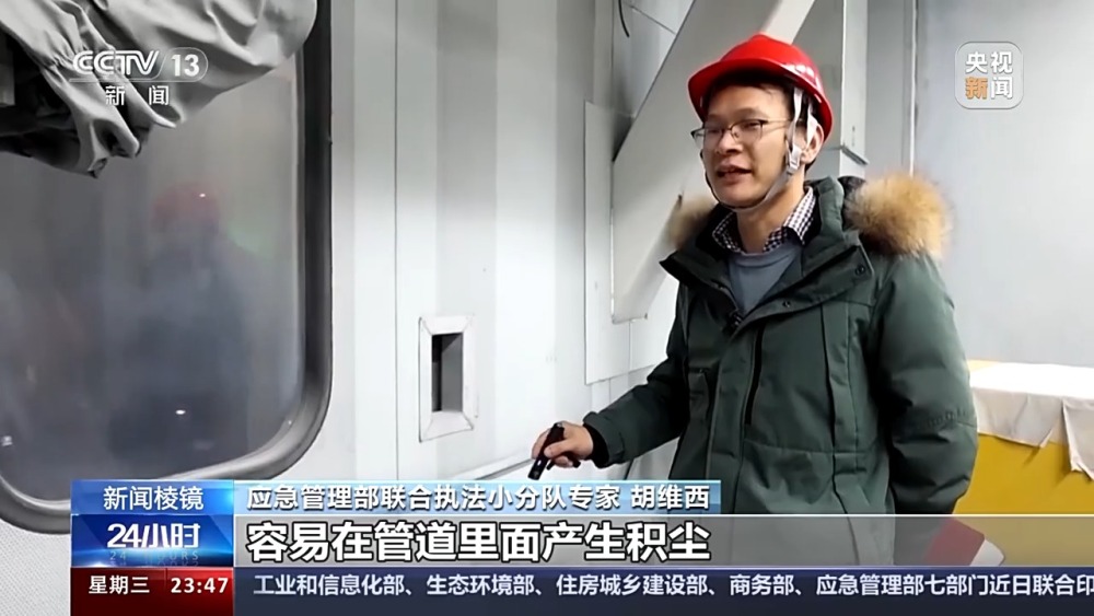 对问题企业“一案双罚”！应急管理部对工贸企业开展明查暗访(图5)
