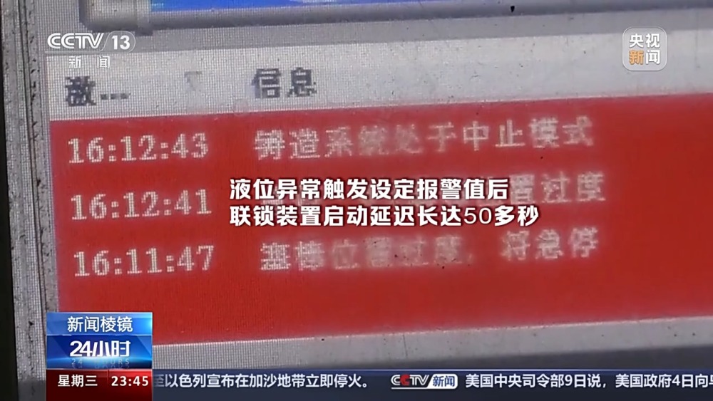 对问题企业“一案双罚”！应急管理部对工贸企业开展明查暗访(图3)