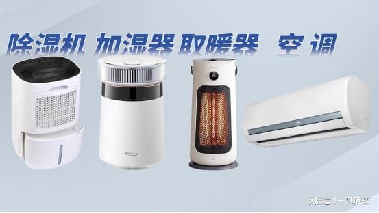 一扇多能尽显质感生活舒乐氏Hero空气循环扇评测(图14)