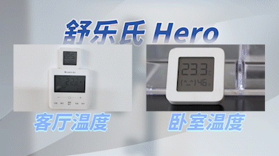 一扇多能尽显质感生活舒乐氏Hero空气循环扇评测(图16)
