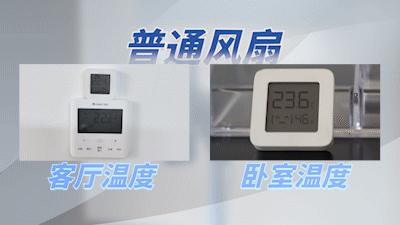 一扇多能尽显质感生活舒乐氏Hero空气循环扇评测(图17)