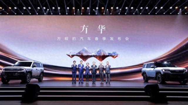 方程豹“全家桶”发布豹5累计交付近2万辆(图1)