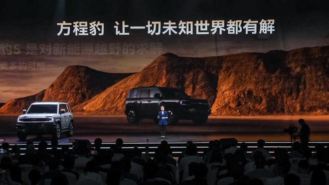 方程豹“家族亮相”：奔向中国SUV智电新世界(图2)