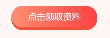 2024一级造价工程师《安装工程》强化习题7(图1)
