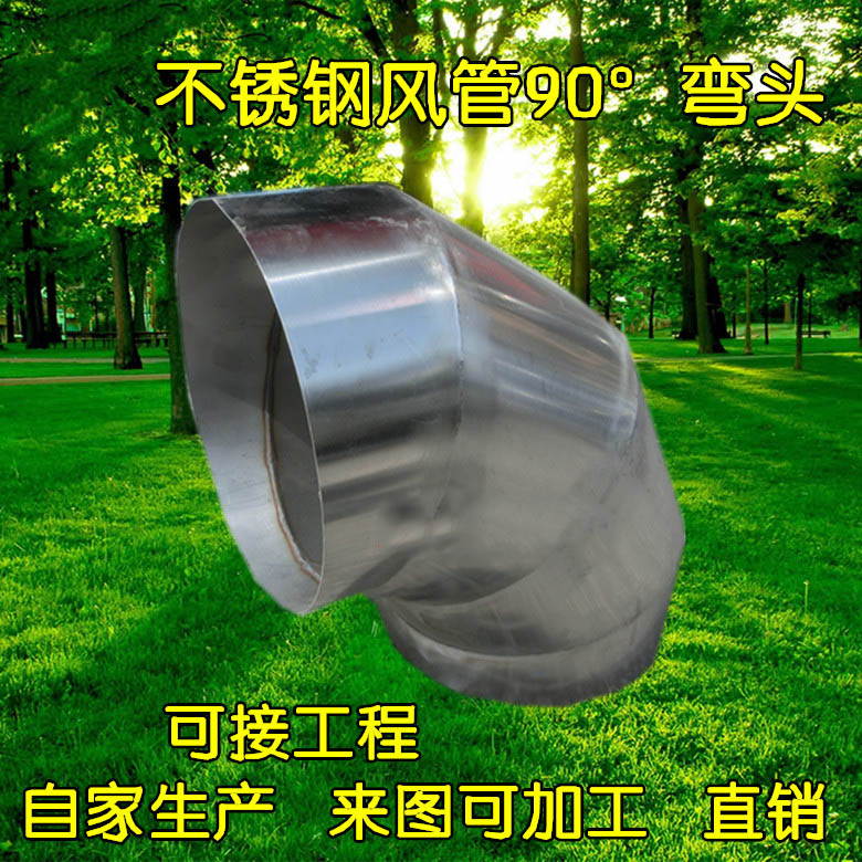 通风管道(图2)
