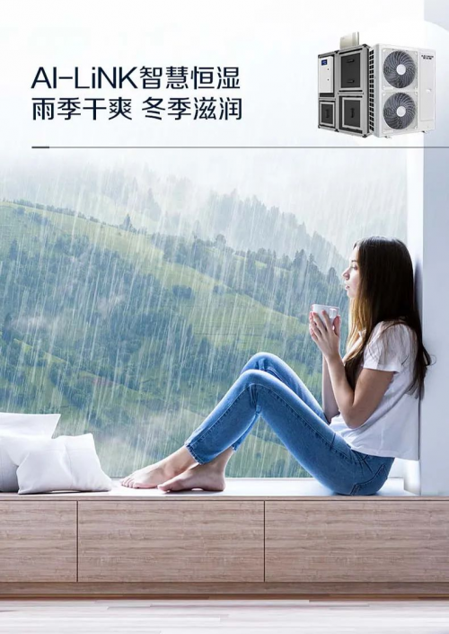 换季感冒、鼻塞不用愁AO史密斯“智慧五恒系统”助您安然度过“敏感期”(图3)