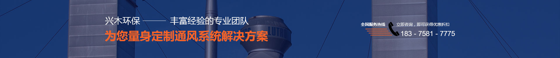 重庆通风管道_重庆油烟管道_白铁皮风管加工-兴木环保厂家(图2)