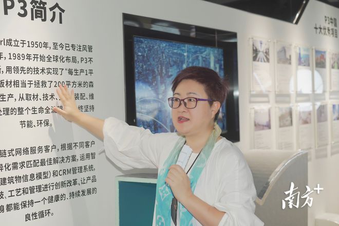 给建筑“换肺”！2021风管行业品牌展示周在深开幕(图6)