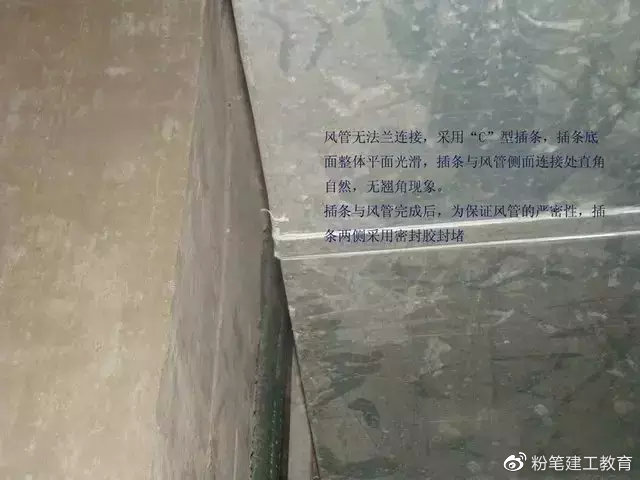 21个风管质量通病！(图1)