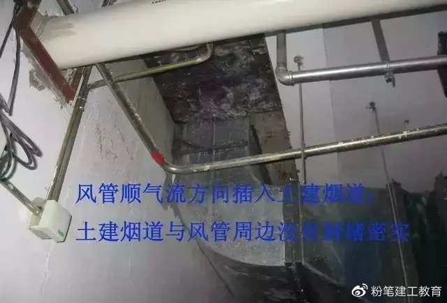 21个风管质量通病！(图4)