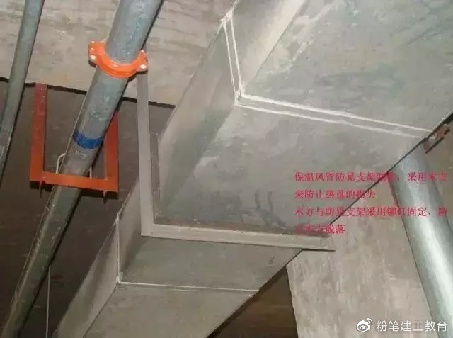 21个风管质量通病！(图5)
