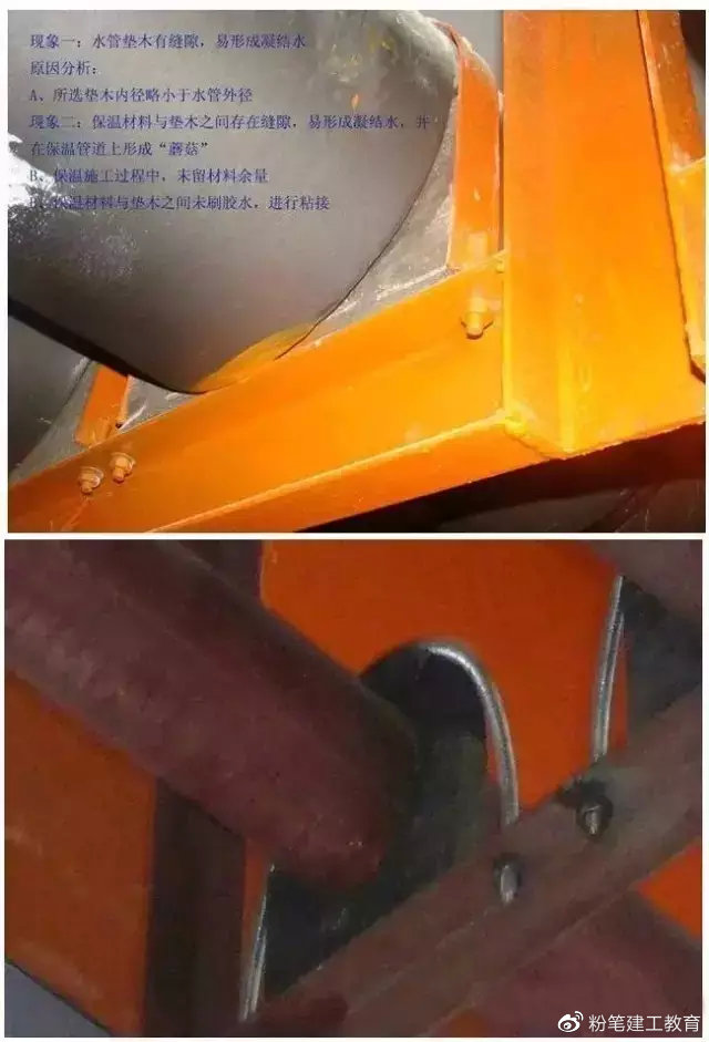 21个风管质量通病！(图18)