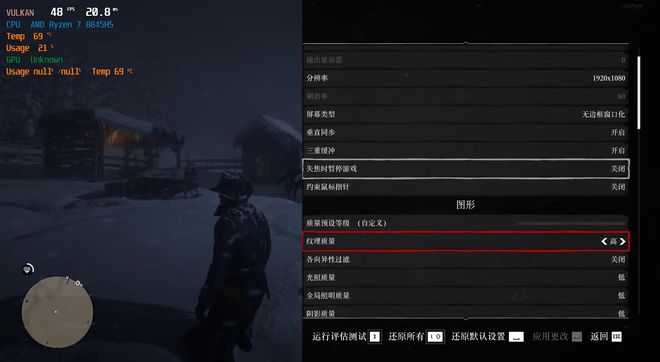 致敬经典还是消费情怀？全新模具零刻SER8R7-8845HS迷你主机体验(图29)