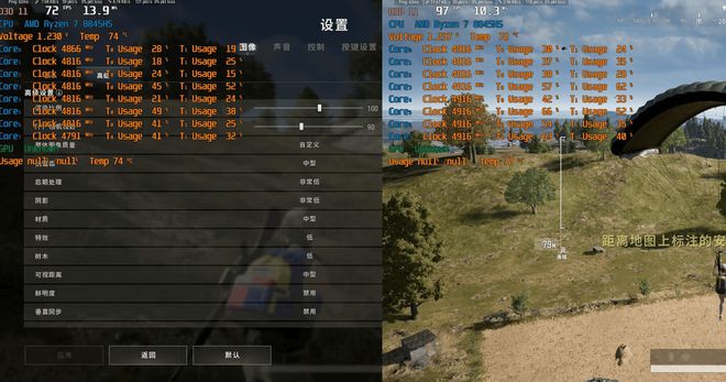 致敬经典还是消费情怀？全新模具零刻SER8R7-8845HS迷你主机体验(图26)