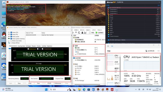 致敬经典还是消费情怀？全新模具零刻SER8R7-8845HS迷你主机体验(图16)