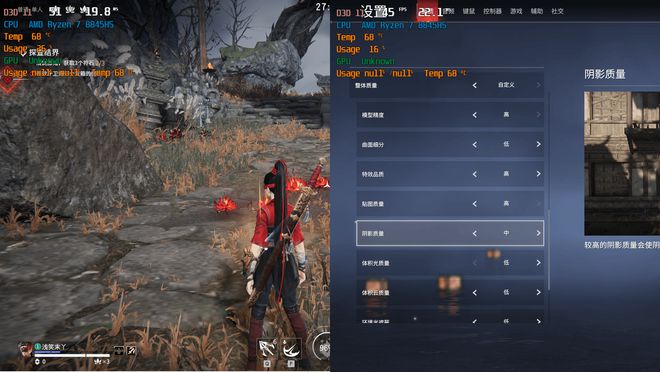 致敬经典还是消费情怀？全新模具零刻SER8R7-8845HS迷你主机体验(图32)
