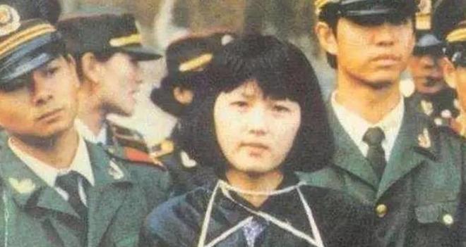 1980年沈阳一位农妇拖了3斤黄金去银行兑换牵出19年前的大案(图8)