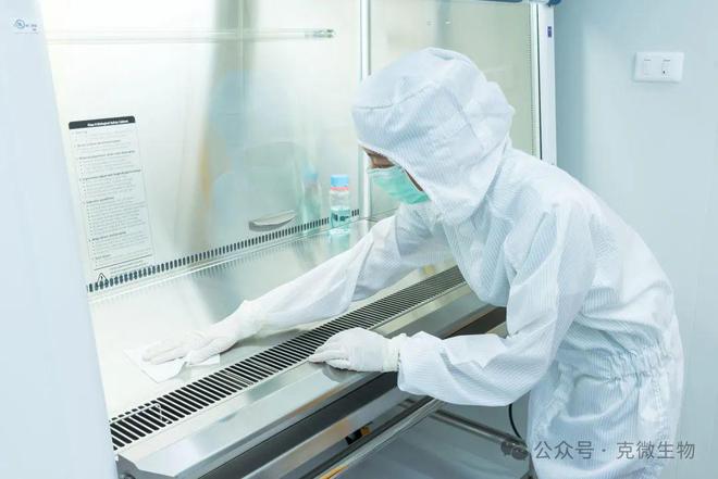 洁净室等级标准及不同级别的清洗消毒要求(图2)