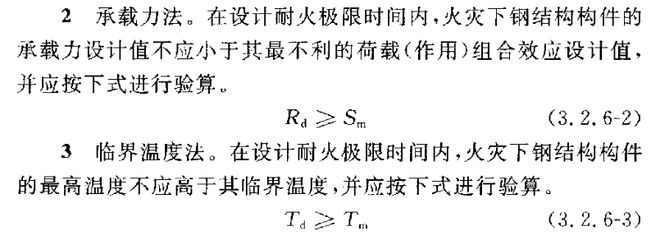 数据中心建筑消防安全设计的原则与方法-数据中心设计如何防火(图15)