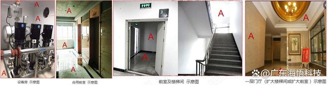 数据中心建筑消防安全设计的原则与方法-数据中心设计如何防火(图6)