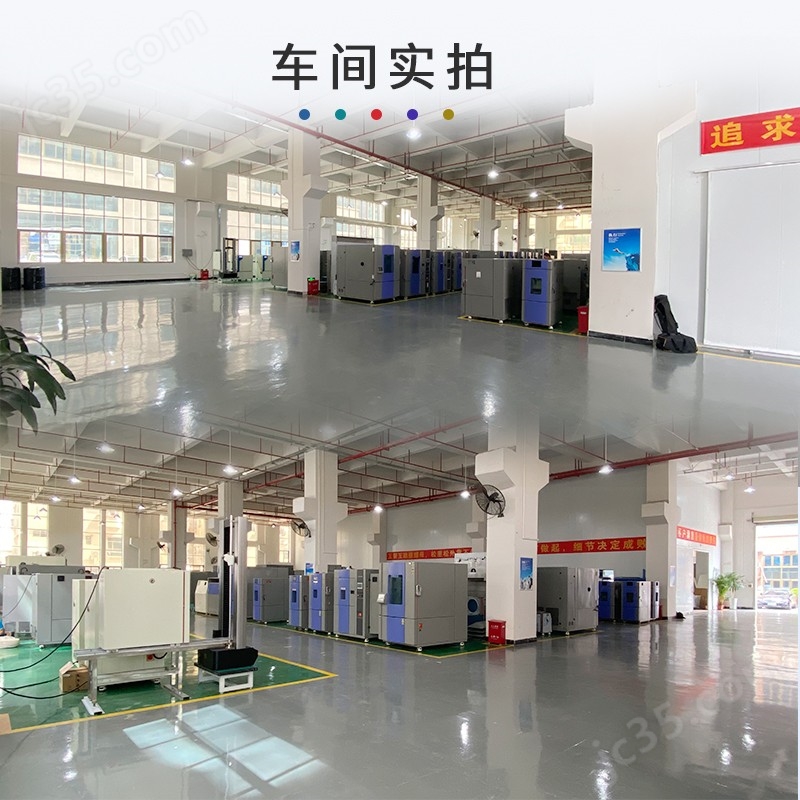 盐雾长期实验环境金属测试喷水试验箱现货(图2)