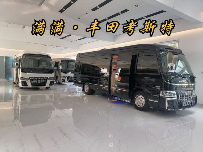 【丰田考斯特12座】最新款下压式恒温风道(图1)