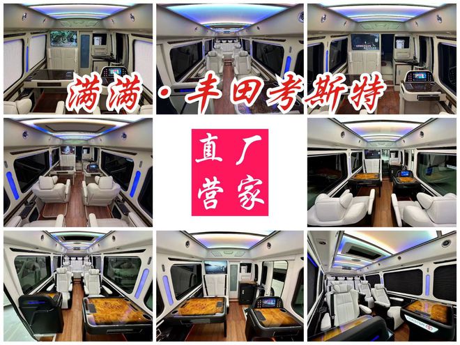 【丰田考斯特12座】最新款下压式恒温风道(图7)