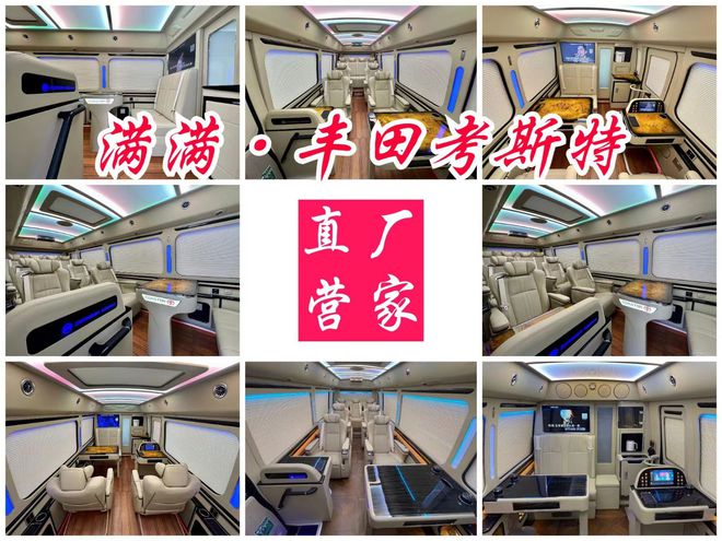 【丰田考斯特12座】最新款下压式恒温风道(图8)
