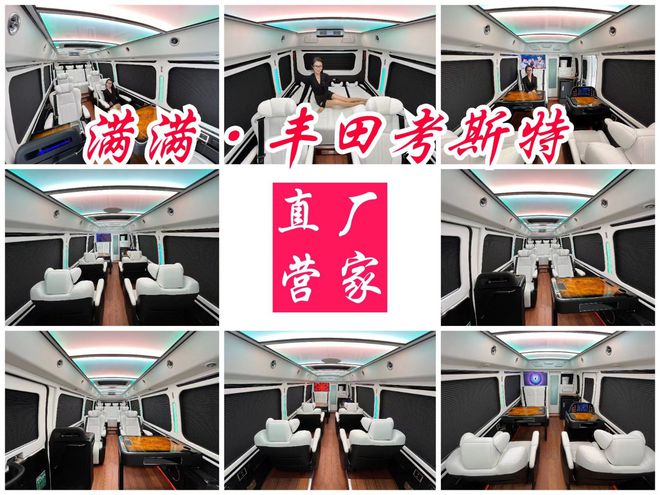 【丰田考斯特12座】最新款下压式恒温风道(图3)