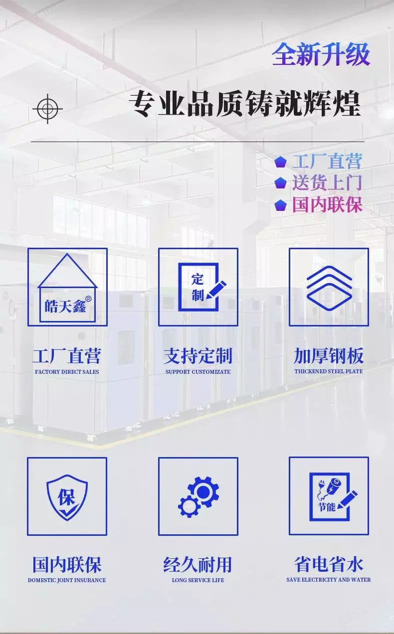 金属器件环境复合式腐蚀测试盐雾试验箱直销(图3)