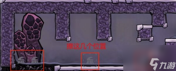 缺氧气泉开发模块建造方法(图6)